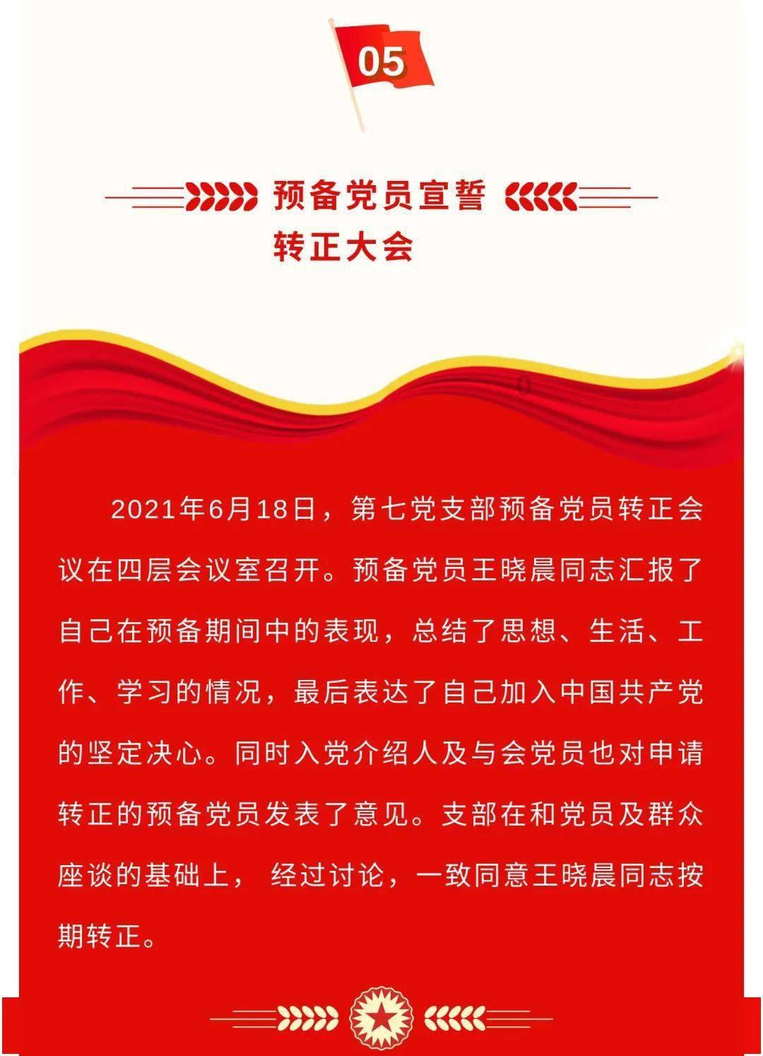 暴走小飞机