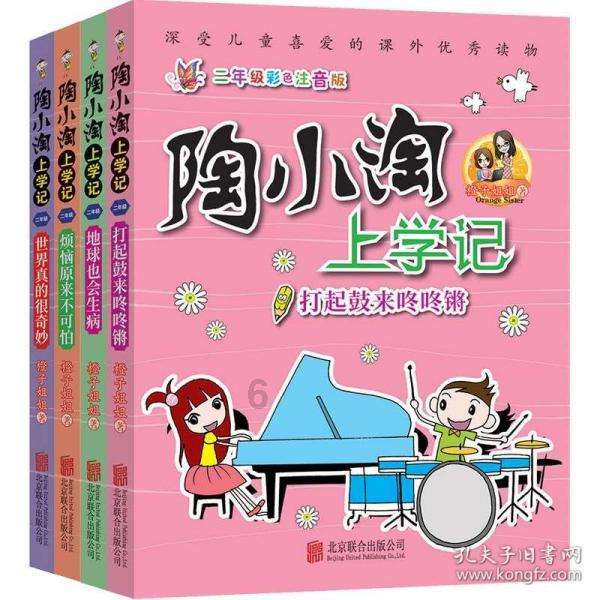 请问清蒸鱼怎么做才能好吃?游戏画面